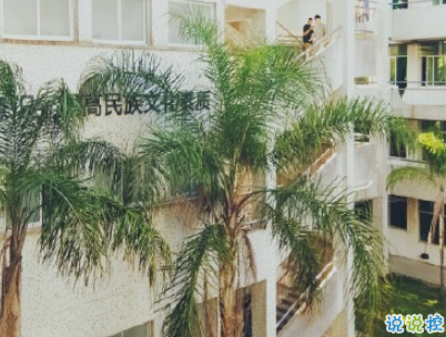 2019五一放假说说心情短语配图 五一到了假期心情说说4