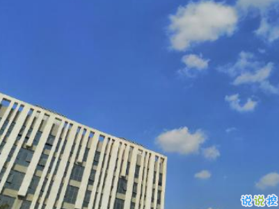 2019五一放假说说心情短语配图 五一到了假期心情说说2