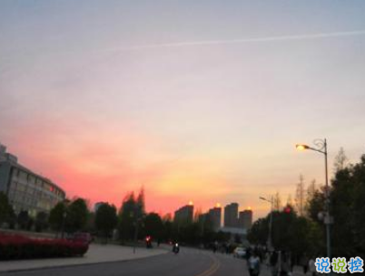 2019五一放假说说心情短语配图 五一到了假期心情说说6