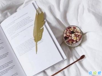 微信早安问候语简短带图片 2019早安暖心话十字以内9