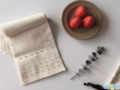 微信早安问候语简短带图片 2019早安暖心话十字以内11