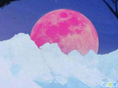 微信早安问候语简短带图片 2019早安暖心话十字以内13