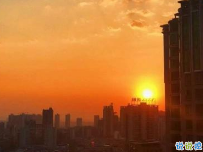 微信早安问候语简短带图片 2019早安暖心话十字以内7