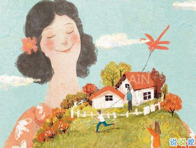 2021母亲节感恩祝福语带图片 母亲节的暖心话逗妈妈开心5