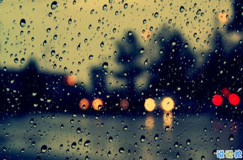 2019下雨天伤感心情说说带图片 忍不住伤心流泪的说说合集1