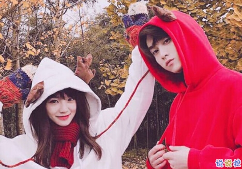 美好爱情经典说说带图片 简单优美的一句话说说关于爱情4