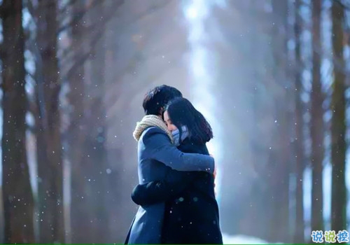 美好爱情经典说说带图片 简单优美的一句话说说关于爱情5