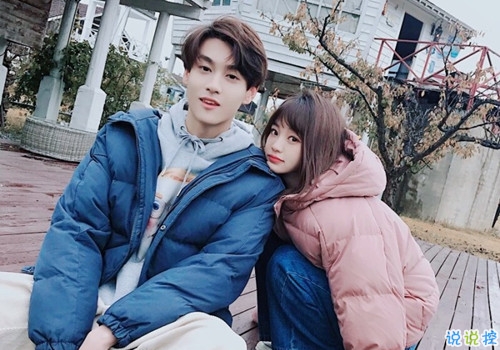 美好爱情经典说说带图片 简单优美的一句话说说关于爱情14