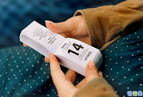 选择放弃的伤感爱情说说带图片 描述对爱情感到无奈的说说14