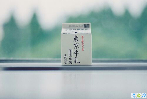 抖音朋友圈可爱说说大全带图片 搞怪女生说说超级独特精辟4