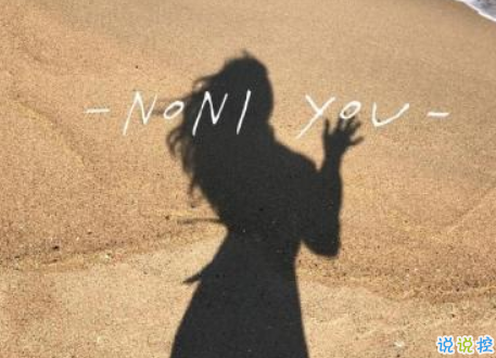 祝闺蜜生日快乐的说说简短感动带图片 适合朋友生日发朋友圈的说说8