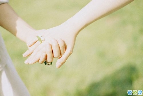 特别有意思的个性说说带图片 有趣让人惊喜的一些情感句子3