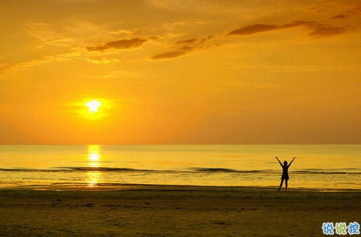 努力奋斗积极向上的说说致自己 学会这些道理你过得比谁都好12