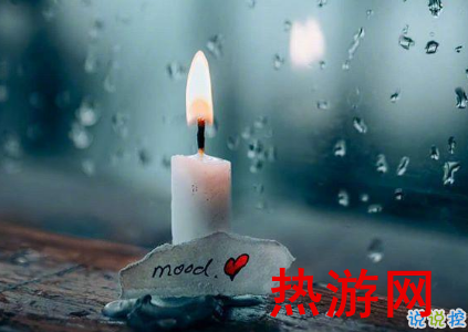 下雨的说说唯美伤感大全2019 一个人的下雨天伤感说说1