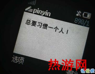 伤感小短句2020最新 一个人胡思乱想的伤感句子1