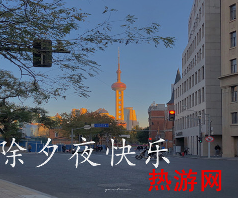 2021激励你的新年文案 2021除夕夜祝福励志文案1