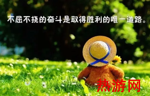 朋友圈发早上好的句子励志的 早上好的句子短语精选2