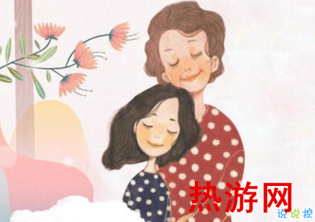 2019母亲节写给妈妈的表白句 送给妈妈的最温馨祝福语1