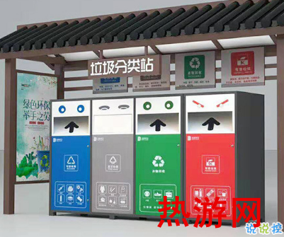 微信朋友圈垃圾分类说说 2019最新垃圾分类说说精选2