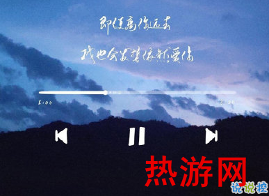 朋友圈歌词说说简短个性 爱是不是不开口才珍贵1