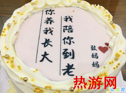 妈妈过生日的文案发朋友圈 写给妈妈生日的话暖心1