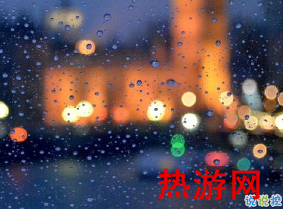 下雨了说说个性短句 和下雨天相关的说说句子1