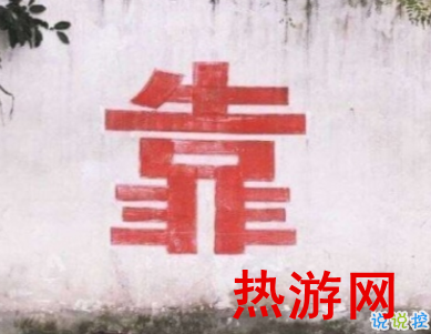 快手超拽句子合集 一般般的我一般般的拽1