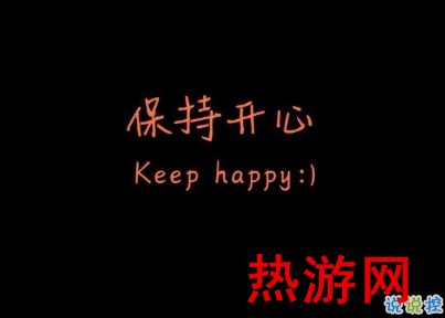 今年很火爆的个性朋友圈说说 去经历去后悔去做你想做的2