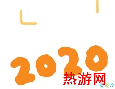 本命年简短朋友圈说说 适合本命年的说说句子20201