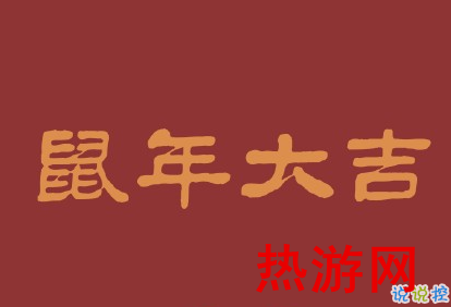 迎接2020的个性说说 2019~2020微信说说合集2