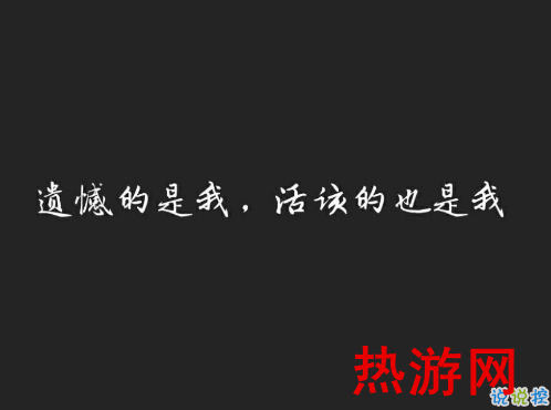 潇洒帅气的男生超拽说说 一个人看透全世界的霸气说说2