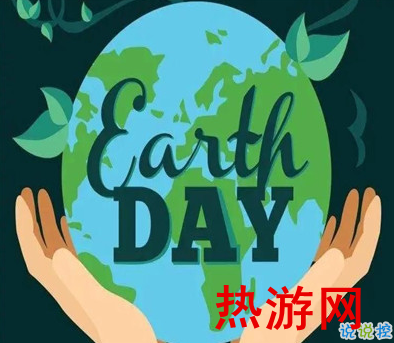 2021世界地球日的宣传语文案 适合世界地球日发的温暖祝福语1