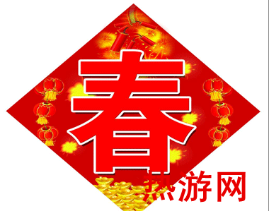 2021腊月三十喜庆祝福吉祥语 大年三十祝福心情说说1